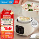 美的（Midea）電燉鍋1-2人電燉盅隔水燉鍋家用燕窩燉盅陶瓷燉湯盅電燉鍋嬰兒輔食小燉鍋煲湯電燉鍋電砂鍋煲湯鍋 1L 【1L=3碗】不銹鋼底鍋 帶蒸籠DZE1088
