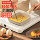 京東京造 玉子燒鍋 煎蛋牛排鍋 麥飯石色平底不粘鍋電磁爐通用18cm