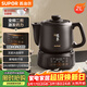 蘇泊爾（SUPOR）2L煎藥壺中藥壺電砂鍋養生壺藥煲全自動(dòng)智能預約400W變頻二煎分體式SW-20Y02