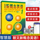自選】朗文外研社 新概念英語(yǔ)1234教材新概念1234學(xué)生用書(shū) 智慧升級版音視頻版 新概念英語(yǔ)第一二三四冊新概念一二三四英語(yǔ)自學(xué)教材初高中英語(yǔ)學(xué)習成人零基礎新概念英語(yǔ) 新概念英語(yǔ)教材1 英語(yǔ)初階（智慧