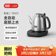 吉谷（K·KOU）茶臺燒水壺 全自動(dòng)底部上水電熱水壺泡茶專(zhuān)用 煮茶恒溫茶具一體機1.2L大容量 TB005