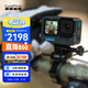 GOPRO HERO12 Black 運動(dòng)相機 戶(hù)外摩托騎行 潛水防水防抖相機 Vlog數碼運動(dòng)攝像機 旅拍照相機