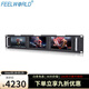 富威德（FEELWORLD） T51 三聯(lián)5英寸機柜式視頻監視器 SDI/ HDMI/ AV 廣播級 主商品