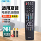 OMETTER 適用AQUOS夏普液晶LCD-60UF30A電視機GB202WJSA遙控器板通用 GB202WJSA