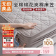 無(wú)印良品全棉棉花夾棉床笠 純棉床笠單件床墊保護罩全包防塵套180x200cm