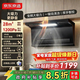 京東京造頂側雙吸油煙機28變頻爆炒大吸力1200Pa靜壓家用一級能效排抽油煙機揮手開(kāi)關(guān)自清洗JZB03