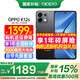 OPPO【國家補貼立減15%】OPPO K12s 手機新品上市 oppok12s 全網(wǎng)通5g手機 7000mAh長(cháng)壽大電池 80W閃充 棱鏡黑 12GB+256GB 官方標配【全國聯(lián)?！? title=