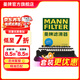 曼牌濾清器（MANNFILTER）C20102/C20033空氣濾芯空濾適用飛度/鋒范/哥瑞/競瑞/繽智 XRV