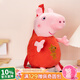 小豬佩奇毛絨玩偶玩具小書(shū)包幼兒園迷你可愛(ài)背包佩琪雙肩包生日禮物 佩奇立體公仔背包 小豬佩奇