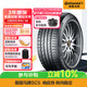 德國馬牌（Continental）汽車(chē)輪胎 235/55R19 101Y FR SC5 N0原配保時(shí)捷Macan前(進(jìn)口)