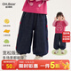 歐姆熊女童牛仔褲春秋季2026新款小女孩寶寶時(shí)髦長(cháng)褲闊腿褲兒童春裝褲子 藍色蘋(píng)果 100 cm
