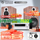 天逸（Winner）AD-86D合并式HIFI解碼功放機發(fā)燒級立體聲高保真HIFI組合藍牙功放機 套餐1：搭配童笛C8