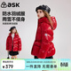ASK JUNIOR童裝兒童羽絨服冬裝女童中大童亮面防水保暖紅色新年服外套上衣