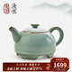 東道汝窯河南非遺 名家泡茶壺 陶瓷高端汝瓷功夫茶具 圓融單壺 禮盒裝 天青色（附收藏證書(shū)） 230ml