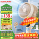 康佳（KONKA）空氣循環(huán)扇電風(fēng)扇家用風(fēng)扇八字搖頭電扇輕音小風(fēng)扇立式落地扇遙控節能交流定頻換氣扇KXHS-1907E-P
