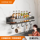 卡貝（cobbe）不銹鋼廚房置物架壁掛式調料收納架廚具用品墻上調味品佐料盒架子