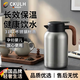 CKULH德國保溫壺大容量保溫水壺家用316L不銹鋼熱水瓶2025新款 鋼本色2.0升【316L不銹鋼】