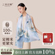 上海故事【升級加密30%】真絲絲巾桑蠶絲長(cháng)巾送媽媽生日婦女節禮物披肩女