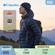 Columbia哥倫比亞男女無(wú)縫熱壓銀點(diǎn)拒水650蓬鴨絨保暖羽絨服WE6610 464亞太修身版型 遠山藍 2XL (190/104A)