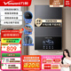 萬(wàn)和（Vanward）即熱式電熱水器7000W速熱恒溫小廚寶熱水器省電家用集成淋浴洗澡免儲水 8500W 【銀河灰】變頻恒溫+水電分離+送空開(kāi)