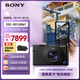 索尼（SONY）【節日禮物】DSC-RX100M7 黑卡數碼相機（24-200mm焦段 實(shí)時(shí)眼部對焦 RX100 VII/黑卡7）