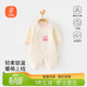 貝瑞加（Babyprints）寶寶連體衣冬季夾棉嬰兒衣服加厚保暖爬服內衣柔軟哈衣 小兔80