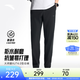 安踏（ANTA）商務(wù)型動(dòng)褲丨抗皺長(cháng)褲男冰絲涼感直筒褲夏季防曬運動(dòng)褲男休閑褲子 【大師腰XUT褲4.0】基礎黑7504-3 L (男175)