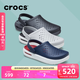 卡駱馳（CROCS）舒樂(lè )洞洞鞋沙灘鞋男鞋包頭女鞋拖鞋|209964 黑色-001 43 (270mm)