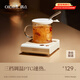 OIDIRE（偶點(diǎn)）加熱杯墊 恒溫保溫杯墊 養生壺加熱恒溫杯加熱保溫茶杯墊養生杯可調溫 ODI-NNB06 帶耳杯
