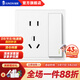 俊朗俊朗插座開(kāi)關(guān)插座空調插座五孔額定電流10A面板暗裝多孔86型D2白 一位五孔插