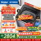 海爾（Haier）云溪4.0新品波輪洗衣機10/11公斤大容量全自動(dòng)洗衣機雙動(dòng)力 AI智能投放直驅變頻防纏繞洗 政府補貼 10公斤【免清洗-高配款】 波輪 紫外線(xiàn)除菌+七維減震