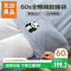 無(wú)印良品A類(lèi)60支純棉酒店隔臟睡袋全棉刺繡旅行便攜式床單210*210cm