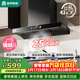 容聲抽油煙機家用吸油煙機大吸力25m3頂吸式T型歐式自動(dòng)清洗油煙機一級能效CXW-328-RST32-8