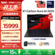 ThinkPadX1 Carbon Aura AI 全新英特爾酷睿Ultra 14英寸高端商務(wù)辦公筆記本電腦 熱銷(xiāo)Ultra7 258V 32G 1T 1ACD
