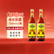 豐收 桂花陳酒甜酒葡萄酒桂花酒15度750ml老正宗北京特產(chǎn) 2瓶裝