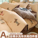 南極人（Nanjiren）床上用品四件套純棉床品套件宿舍床高端輕奢高級感床單被套三件套 瑞樂(lè )棕【100%全棉 親膚柔軟 舒適裸睡】 1.5m 床單款 四件套-被套200*230cm