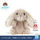 Jellycat米色甜美小兔小短腿公仔動(dòng)物毛絨玩偶娃娃送禮生日禮物 甜美小兔 One Size