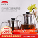 利快日本進(jìn)口耐熱玻璃不銹鋼過(guò)濾茶具冷泡茶壺家用辦公室玻璃壺 720ml