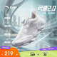 安踏兒童弓速2.0男童跑鞋2026專(zhuān)業(yè)跑步鞋學(xué)生跑訓旋鈕童鞋A12615505