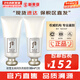 后（The history of Whoo） 洗面奶180ml泡沫潔面乳女男氨基酸潔顏膏深層清潔去角質(zhì)去痘黑頭 后拱辰享雪玉凝洗面奶2支 360ml