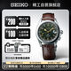 精工（SEIKO）手表 Prospex 登山者經(jīng)典復古機械腕表 節日禮物 SPB121J1