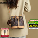 Marie Claire【明星推薦】女士包包女包輕奢斜挎手提包水桶包生日禮物送女友 咖啡色 品牌禮盒裝        贈送品牌口紅
