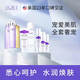 璧麗（Belli）美國護膚品套裝化妝保濕備孕婦女潔面水乳洗發(fā)水專(zhuān)用補水保濕