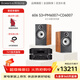 寶華韋?。˙&W）606 S3+馬蘭士PM6007+CD6007 家用HIFI無(wú)源音響音箱 家庭影院 高保真發(fā)燒級功放機CD播放器 606+PM6007+CD6007（性?xún)r(jià)比五星）