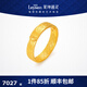 萊紳通靈黃金戒指古法足金戒子男戒求婚訂婚生日禮物送女友老婆 祥云足金活口戒指-約4.7克多退少補