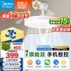 美的（Midea）京東集采S3風(fēng)扇燈一體餐廳臥室隱形扇智控吊燈1級能效42寸包安裝