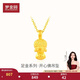 夢(mèng)金園黃金吊墜3D硬金國潮福運小佛吊墜轉運珠元寶掛墜