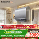 卡薩帝（Casarte）國家補貼15%【無(wú)鎂棒 CN7PRO 】80升電熱水器超薄雙膽礦泉浴一級能效3.3kw速熱京東自營(yíng)上門(mén)安裝
