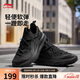 李寧云逸丨潮流休閑鞋男子春夏季時(shí)尚百搭柔軟舒適運動(dòng)鞋AGLV133