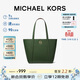 MICHAEL KORS禮物輕奢MK女包HADLEIGH手提單肩包 大號 墨綠色